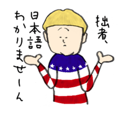 Dangerous guy sticker #5612268