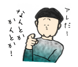 Dangerous guy sticker #5612269