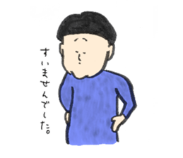 Dangerous guy sticker #5612270