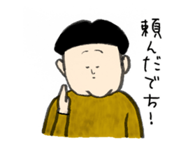 Dangerous guy sticker #5612271