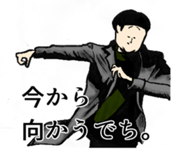 Dangerous guy sticker #5612272