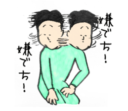 Dangerous guy sticker #5612275