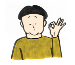 Dangerous guy sticker #5612279