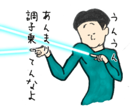 Dangerous guy sticker #5612283