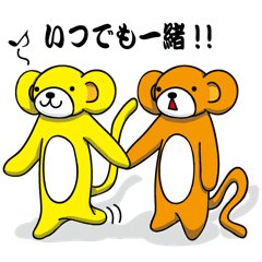 Positive and negative brothers.