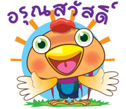 KooKai and friends consonants of Thai. sticker #5612724