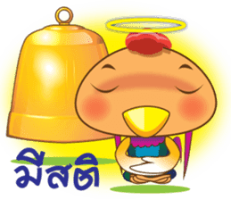 KooKai and friends consonants of Thai. sticker #5612729