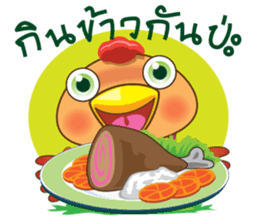 KooKai and friends consonants of Thai. sticker #5612731