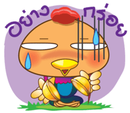 KooKai and friends consonants of Thai. sticker #5612732