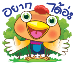 KooKai and friends consonants of Thai. sticker #5612735