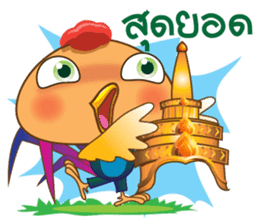 KooKai and friends consonants of Thai. sticker #5612737