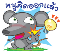 KooKai and friends consonants of Thai. sticker #5612748