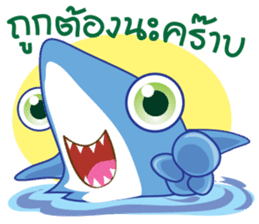 KooKai and friends consonants of Thai. sticker #5612750