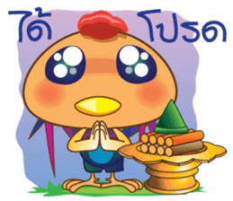 KooKai and friends consonants of Thai. sticker #5612753