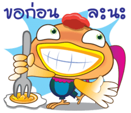 KooKai and friends consonants of Thai. sticker #5612754