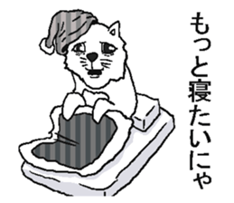 Work Iyaiya cat sticker #5612770