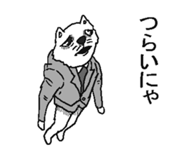 Work Iyaiya cat sticker #5612774