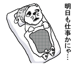 Work Iyaiya cat sticker #5612777