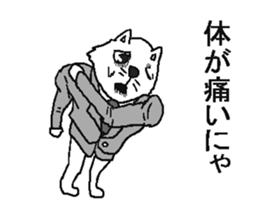 Work Iyaiya cat sticker #5612778