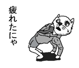 Work Iyaiya cat sticker #5612780