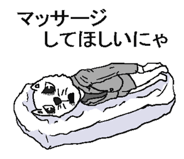 Work Iyaiya cat sticker #5612781