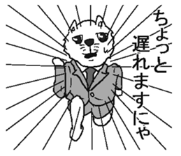 Work Iyaiya cat sticker #5612790