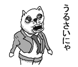 Work Iyaiya cat sticker #5612794