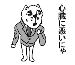 Work Iyaiya cat sticker #5612795