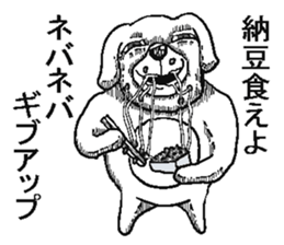 Very annoying dog sticker #5612804