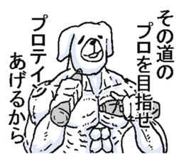 Very annoying dog sticker #5612805