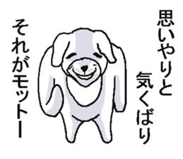 Very annoying dog sticker #5612807