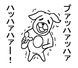 Very annoying dog sticker #5612809