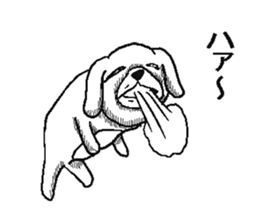 Very annoying dog sticker #5612810