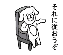 Very annoying dog sticker #5612812