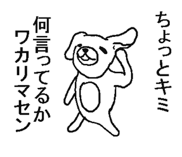 Very annoying dog sticker #5612814