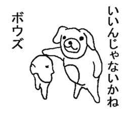 Very annoying dog sticker #5612815