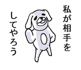Very annoying dog sticker #5612816