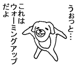 Very annoying dog sticker #5612817