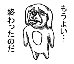 Very annoying dog sticker #5612818