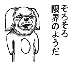 Very annoying dog sticker #5612819