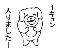 Very annoying dog sticker #5612824