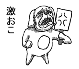 Very annoying dog sticker #5612825