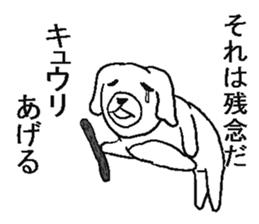 Very annoying dog sticker #5612826