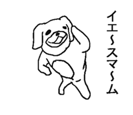 Very annoying dog sticker #5612827