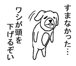 Very annoying dog sticker #5612828