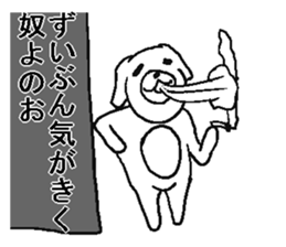 Very annoying dog sticker #5612829