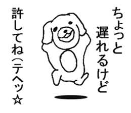 Very annoying dog sticker #5612831