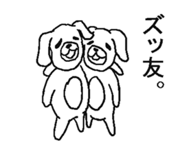 Very annoying dog sticker #5612832