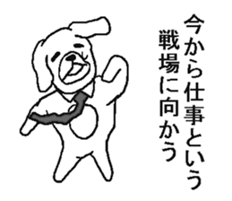 Very annoying dog sticker #5612834