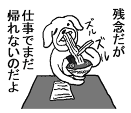 Very annoying dog sticker #5612835